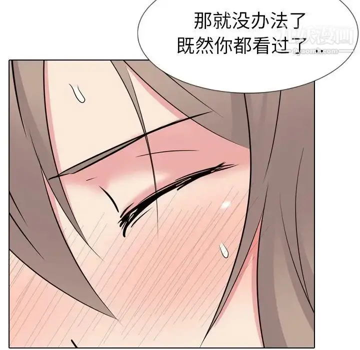 漫画《姐姐的秘密日记》第14话第88张图