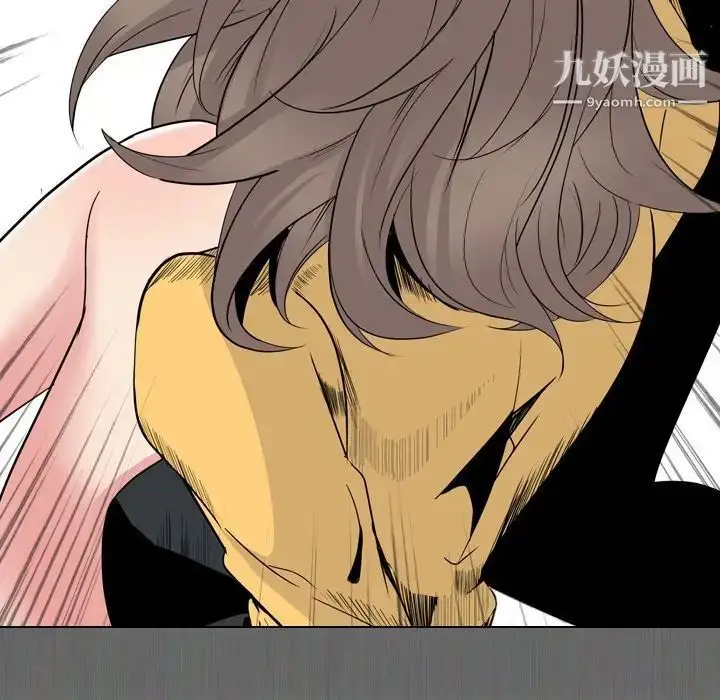 漫画《姐姐的秘密日记》第14话第96张图