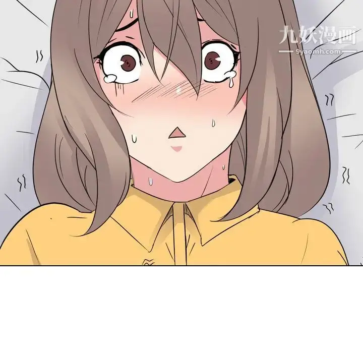 漫画《姐姐的秘密日记》第14话第98张图