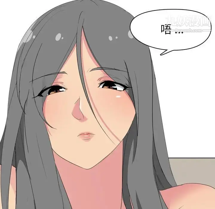 漫画《姐姐的秘密日记》第3话第116张图