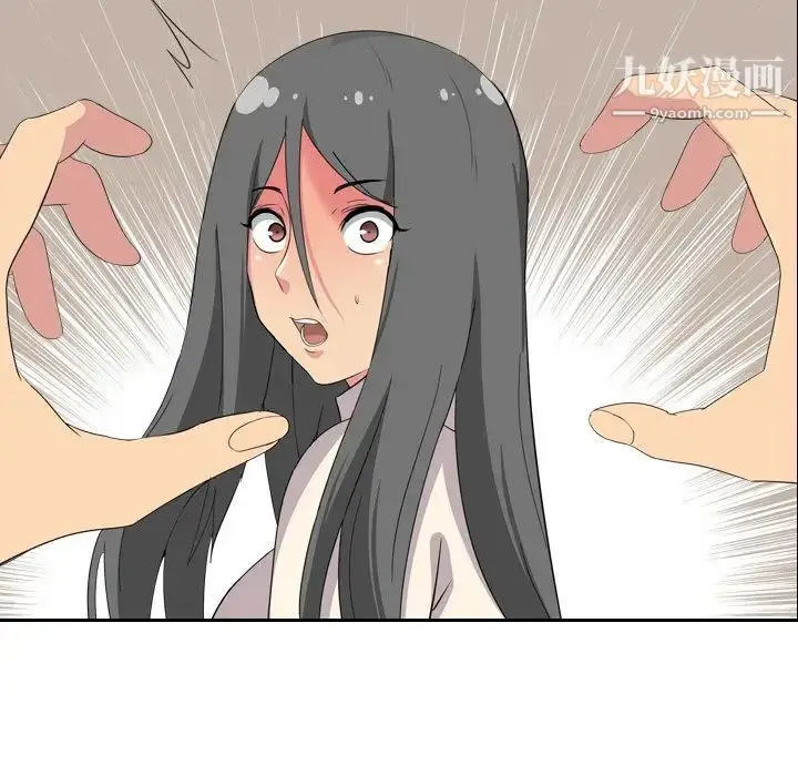 漫画《姐姐的秘密日记》第3话第12张图