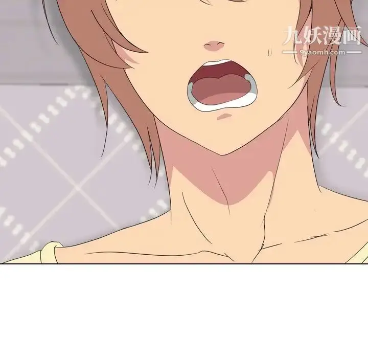 漫画《姐姐的秘密日记》第3话第124张图