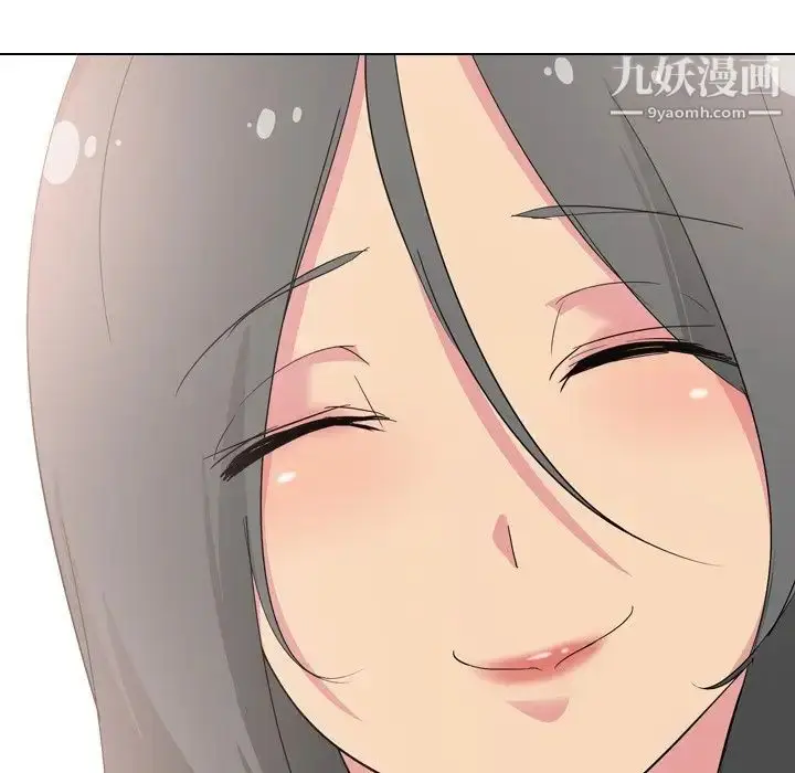 漫画《姐姐的秘密日记》第3话第125张图