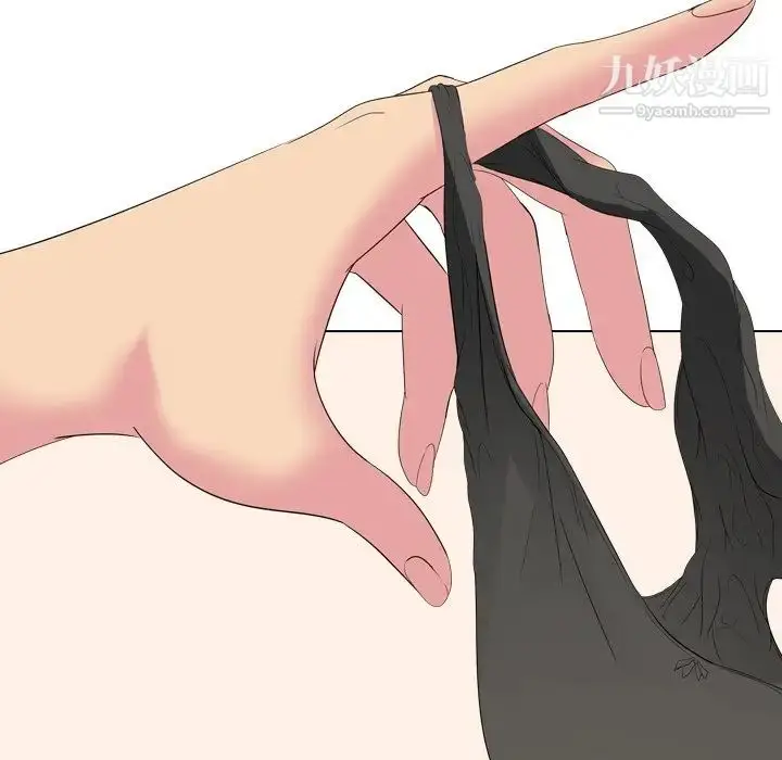漫画《姐姐的秘密日记》第3话第127张图