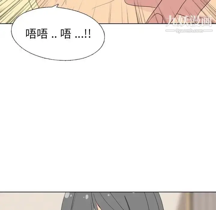 漫画《姐姐的秘密日记》第3话第131张图