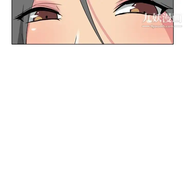 漫画《姐姐的秘密日记》第3话第134张图