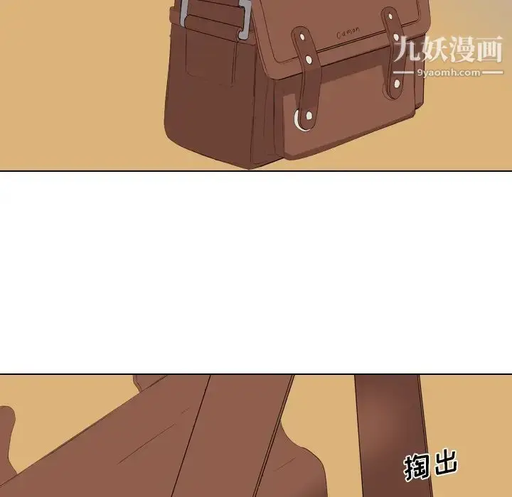 漫画《姐姐的秘密日记》第3话第147张图