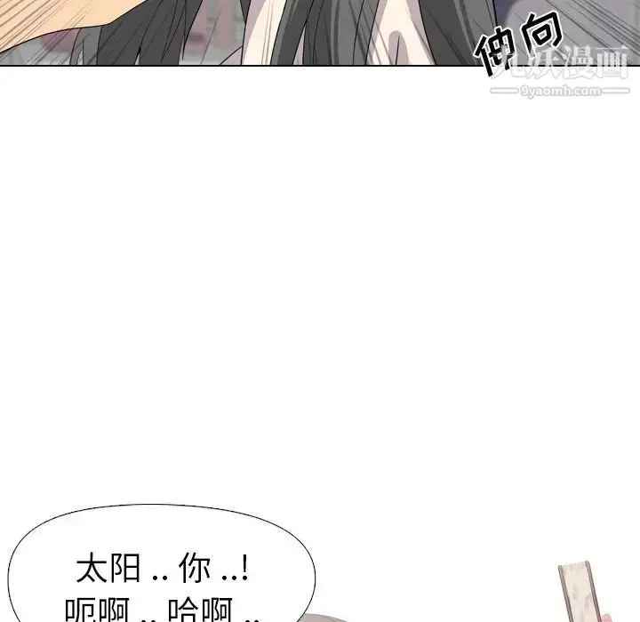 漫画《姐姐的秘密日记》第3话第24张图