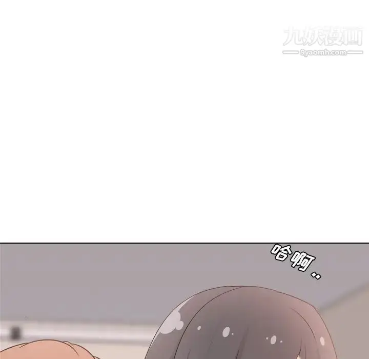 漫画《姐姐的秘密日记》第3话第37张图