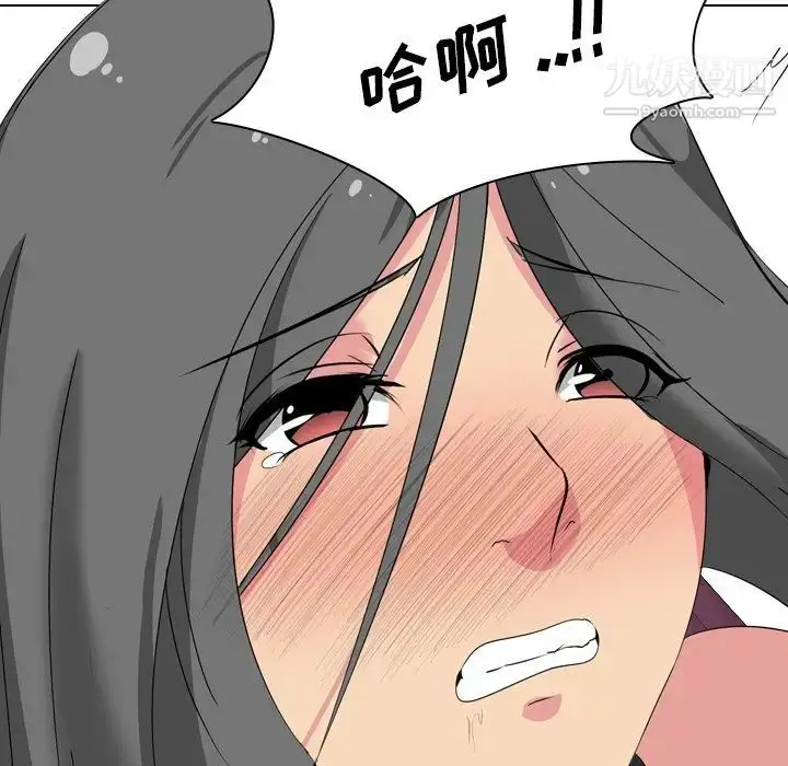 漫画《姐姐的秘密日记》第3话第59张图