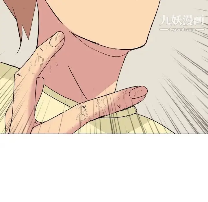 漫画《姐姐的秘密日记》第3话第63张图