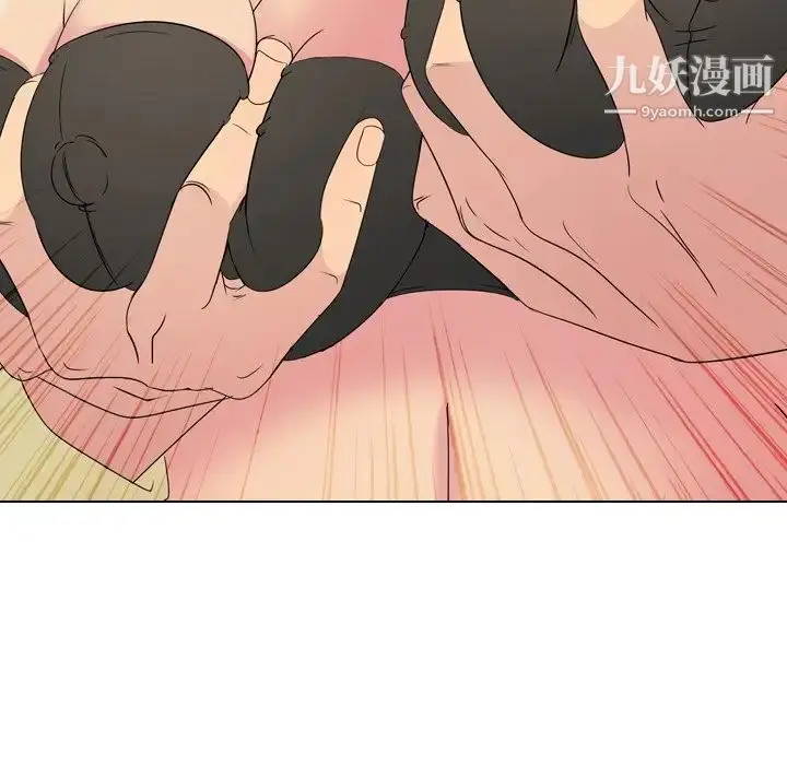 漫画《姐姐的秘密日记》第3话第67张图