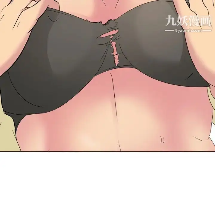 漫画《姐姐的秘密日记》第3话第69张图