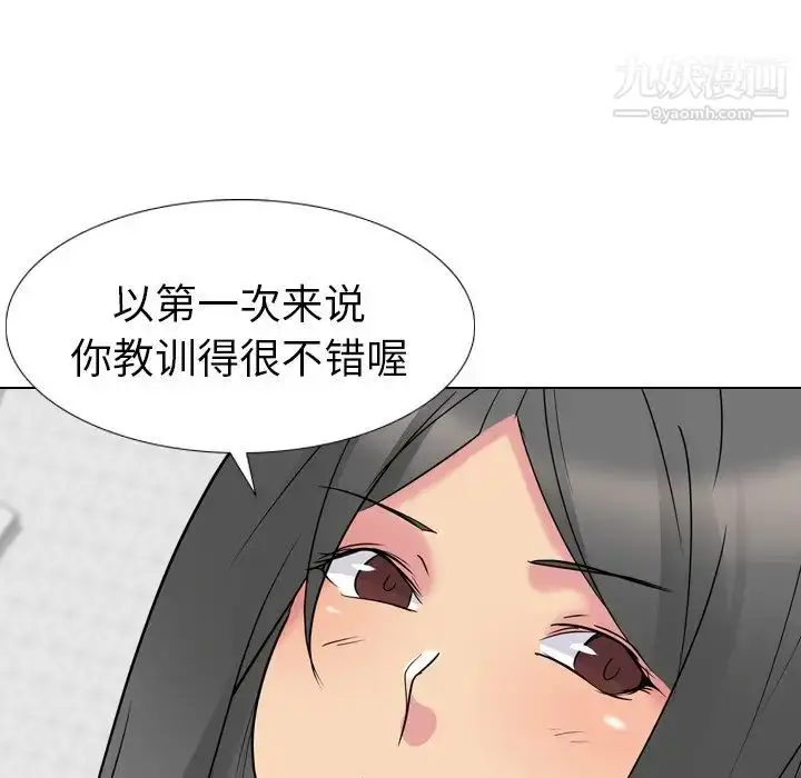 漫画《姐姐的秘密日记》第15话第100张图