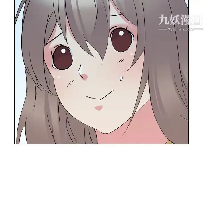 漫画《姐姐的秘密日记》第15话第104张图
