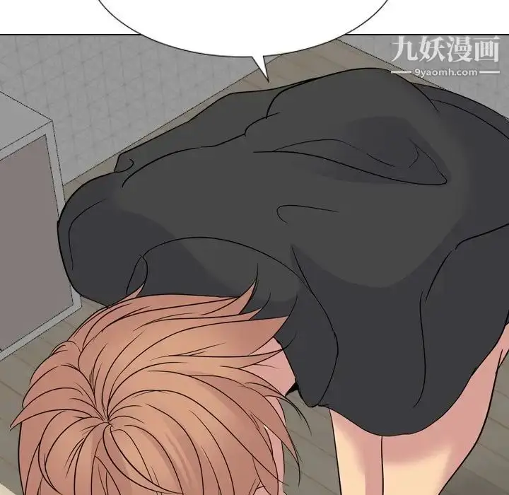 漫画《姐姐的秘密日记》第15话第116张图