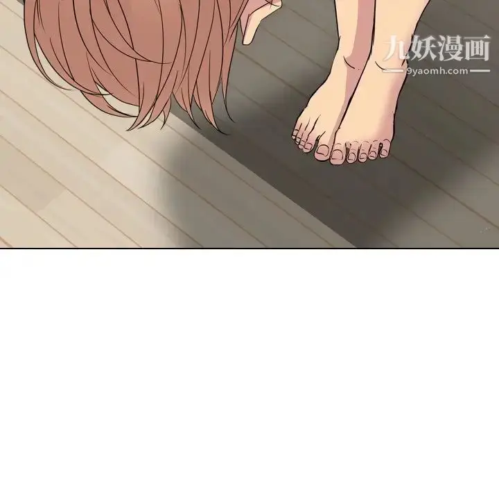 漫画《姐姐的秘密日记》第15话第117张图