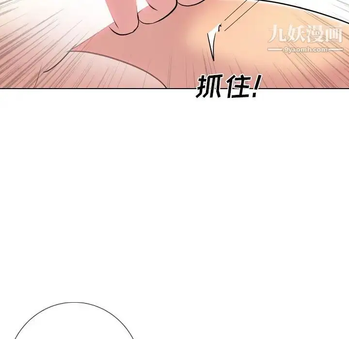 漫画《姐姐的秘密日记》第15话第128张图