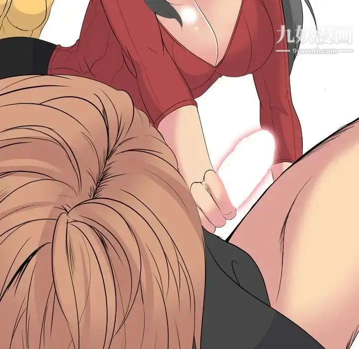 漫画《姐姐的秘密日记》第15话第130张图