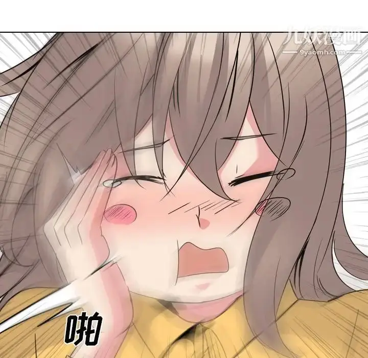 漫画《姐姐的秘密日记》第15话第137张图
