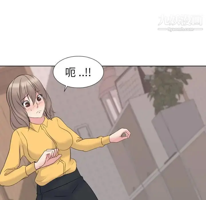 漫画《姐姐的秘密日记》第15话第22张图