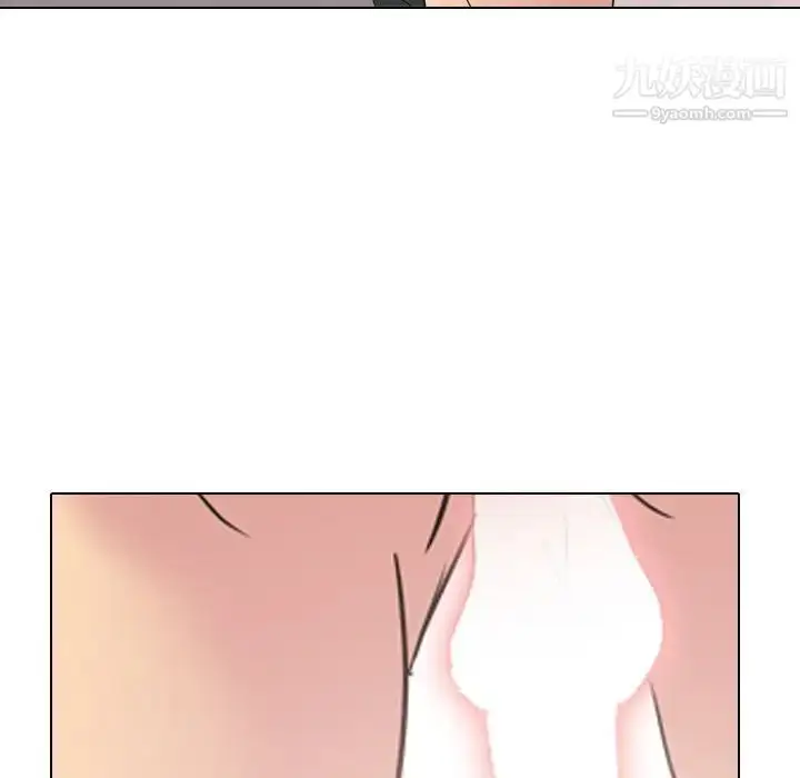 漫画《姐姐的秘密日记》第15话第24张图