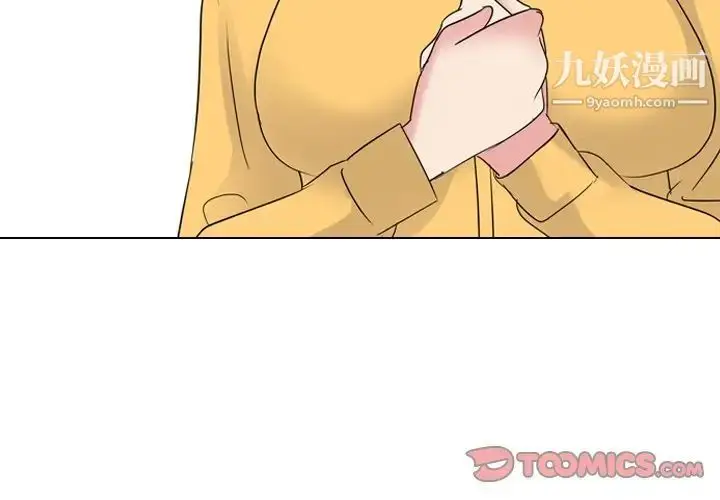 漫画《姐姐的秘密日记》第15话第3张图