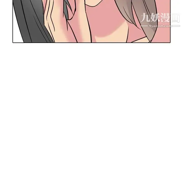 漫画《姐姐的秘密日记》第15话第32张图