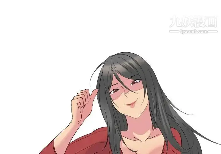 漫画《姐姐的秘密日记》第15话第4张图