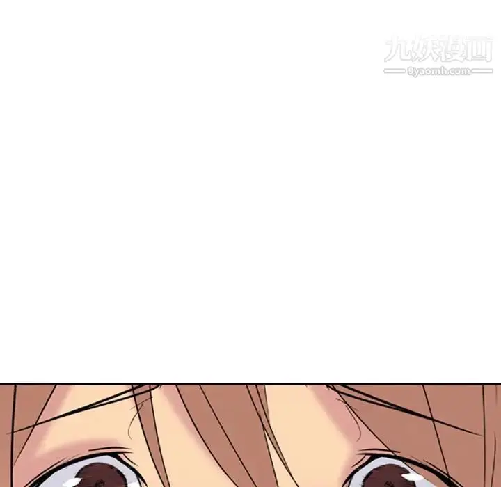 漫画《姐姐的秘密日记》第15话第45张图