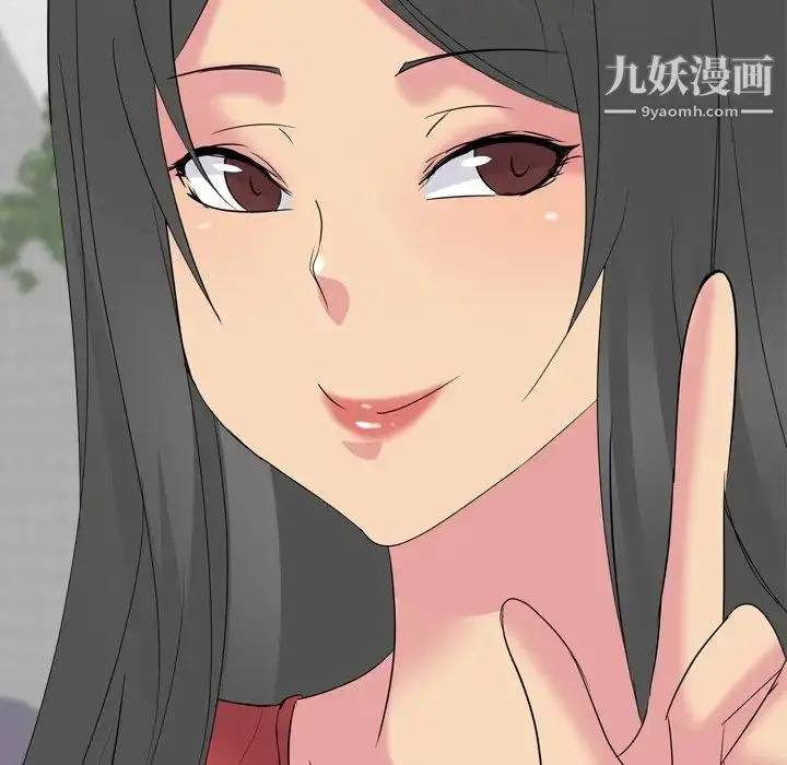 漫画《姐姐的秘密日记》第15话第49张图