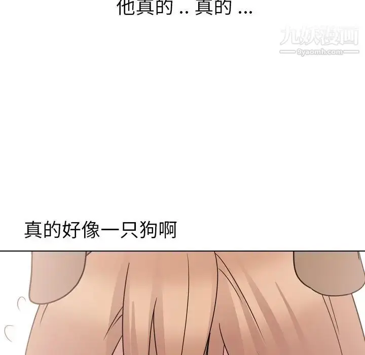 漫画《姐姐的秘密日记》第15话第67张图