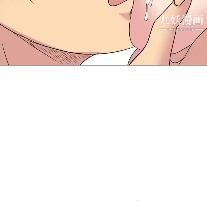 漫画《姐姐的秘密日记》第15话第78张图