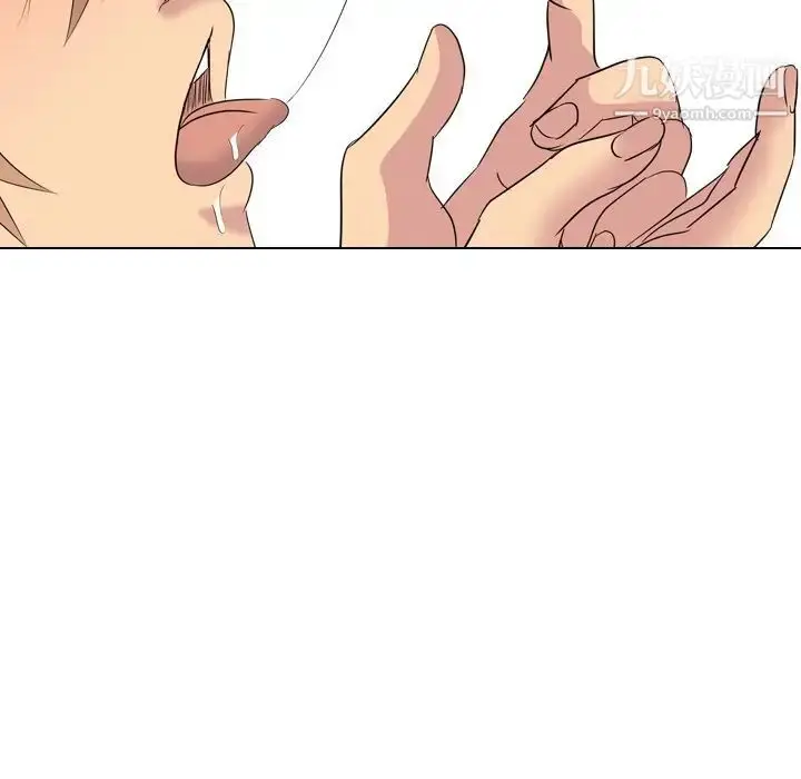 漫画《姐姐的秘密日记》第15话第80张图