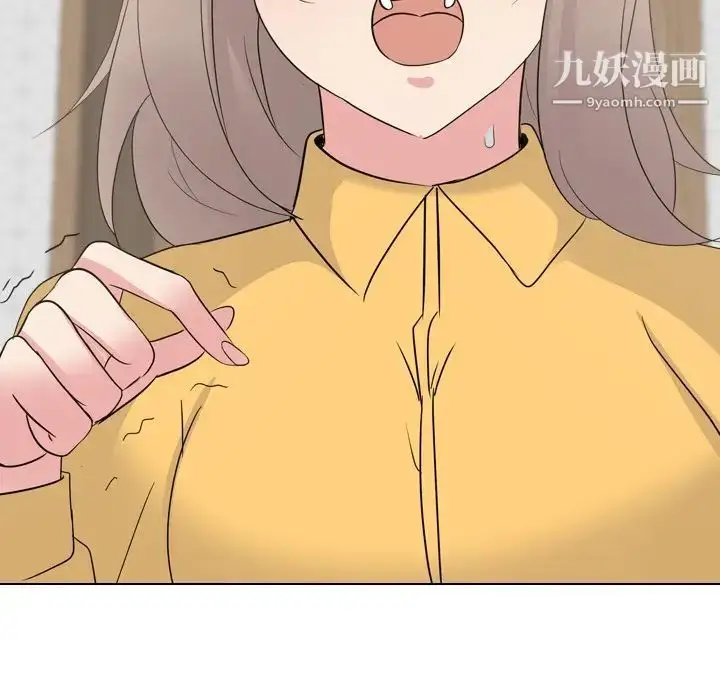 漫画《姐姐的秘密日记》第15话第82张图