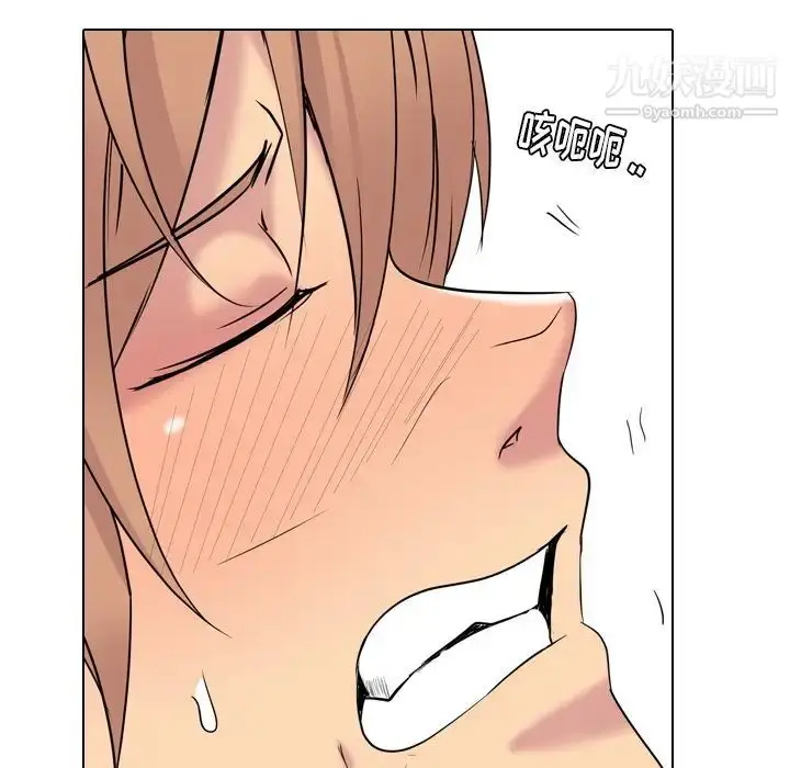 漫画《姐姐的秘密日记》第15话第91张图