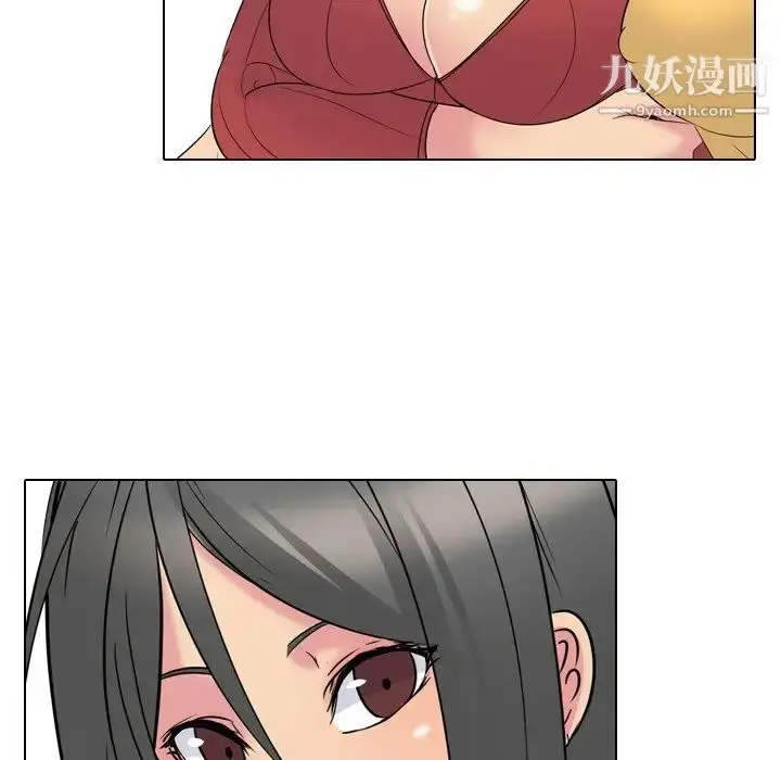 漫画《姐姐的秘密日记》第15话第98张图
