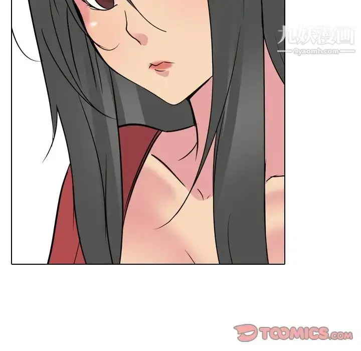 漫画《姐姐的秘密日记》第15话第99张图