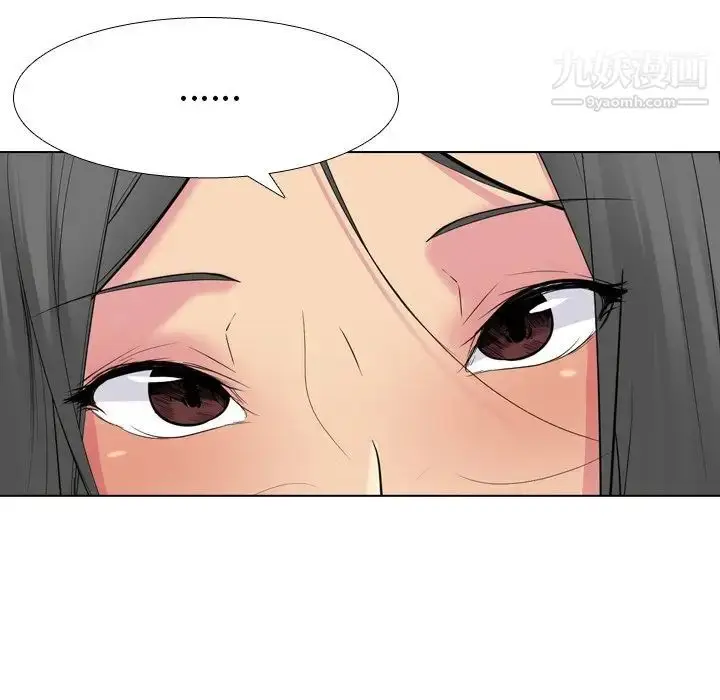 漫画《姐姐的秘密日记》第25话第11张图