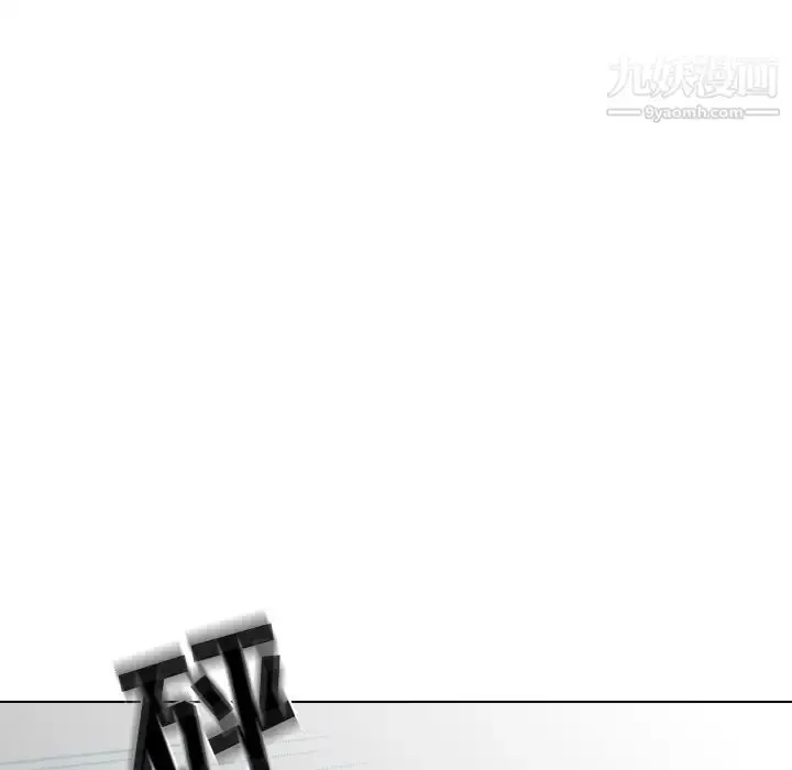 漫画《姐姐的秘密日记》第25话第111张图