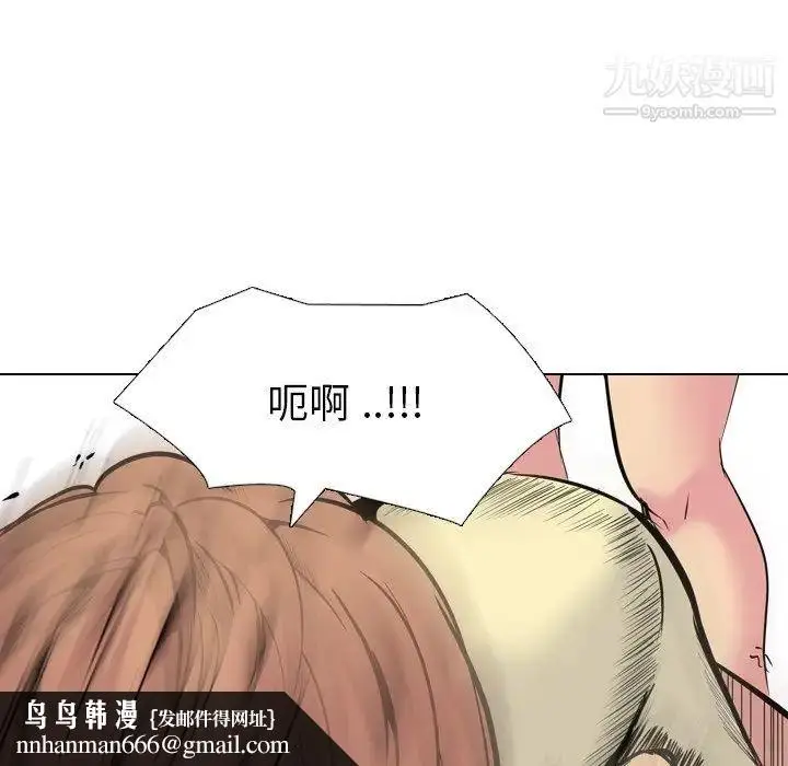 漫画《姐姐的秘密日记》第25话第115张图