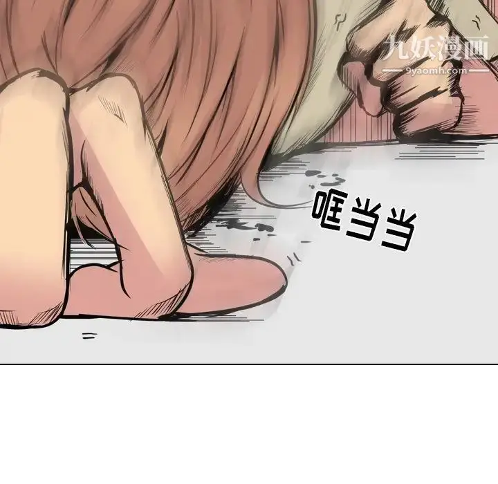漫画《姐姐的秘密日记》第25话第116张图