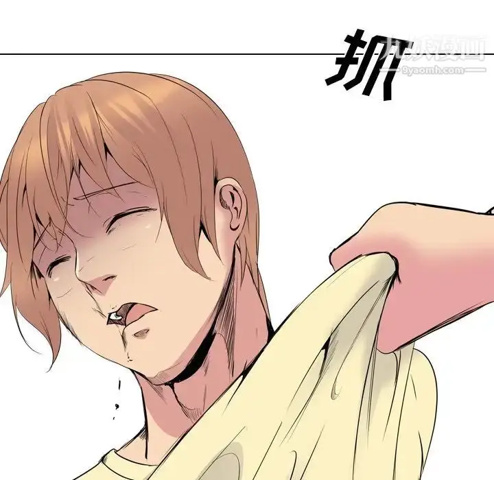 漫画《姐姐的秘密日记》第25话第122张图