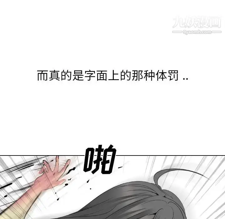 漫画《姐姐的秘密日记》第25话第155张图