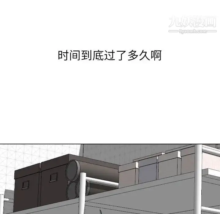 漫画《姐姐的秘密日记》第25话第159张图