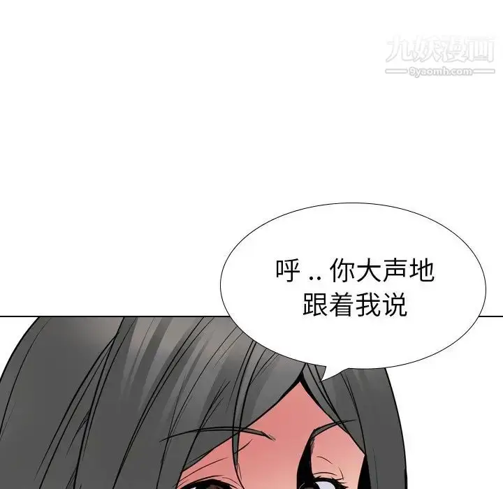 漫画《姐姐的秘密日记》第25话第162张图