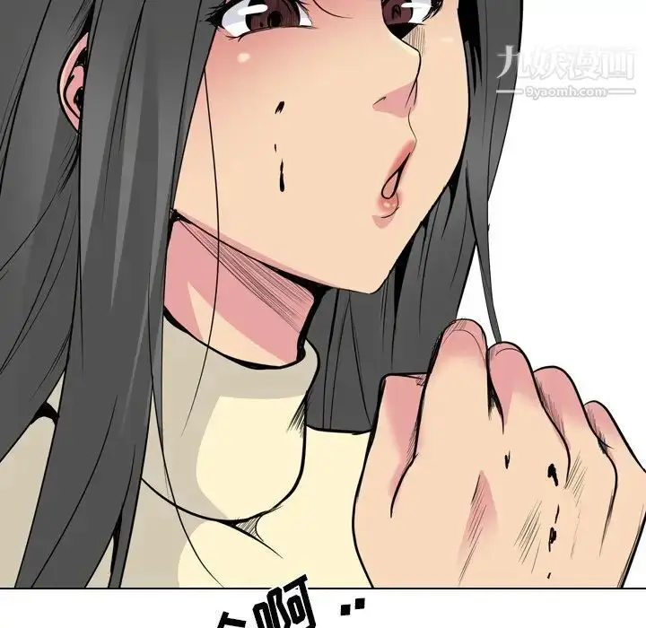 漫画《姐姐的秘密日记》第25话第163张图