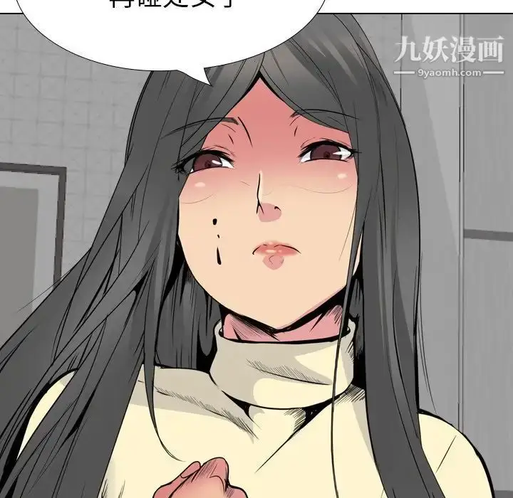 漫画《姐姐的秘密日记》第25话第166张图
