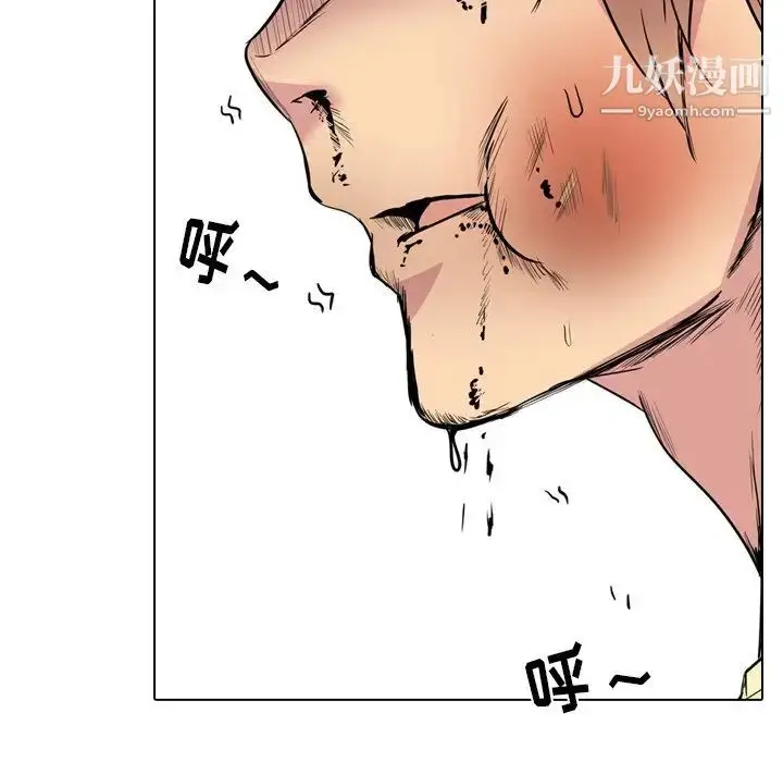 漫画《姐姐的秘密日记》第25话第170张图