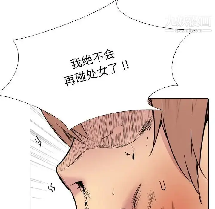 漫画《姐姐的秘密日记》第25话第173张图
